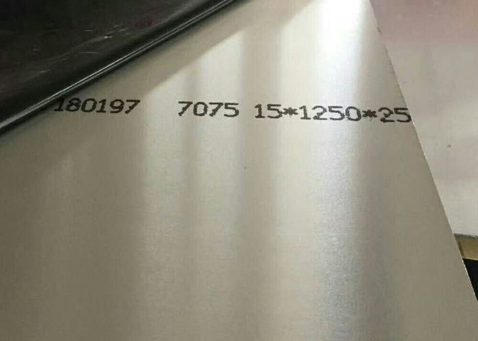 7075X